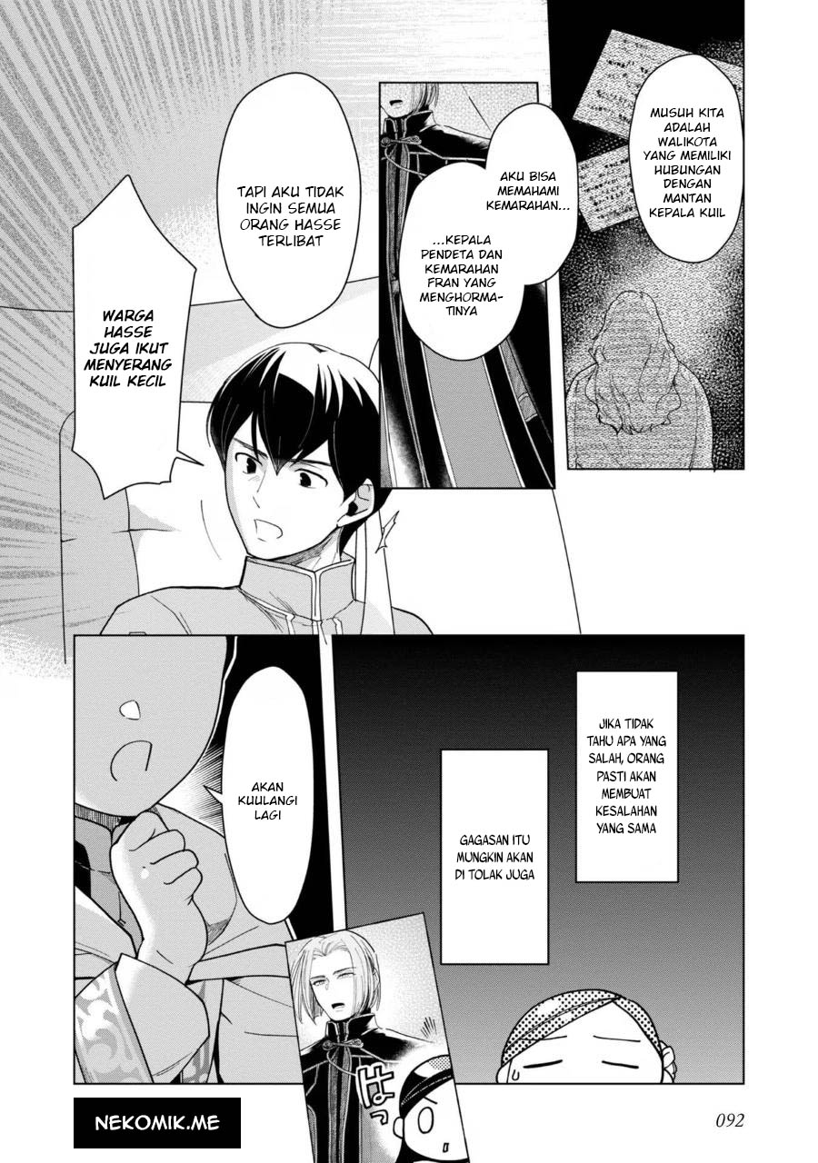 Honzuki no Gekokujou: Part 3