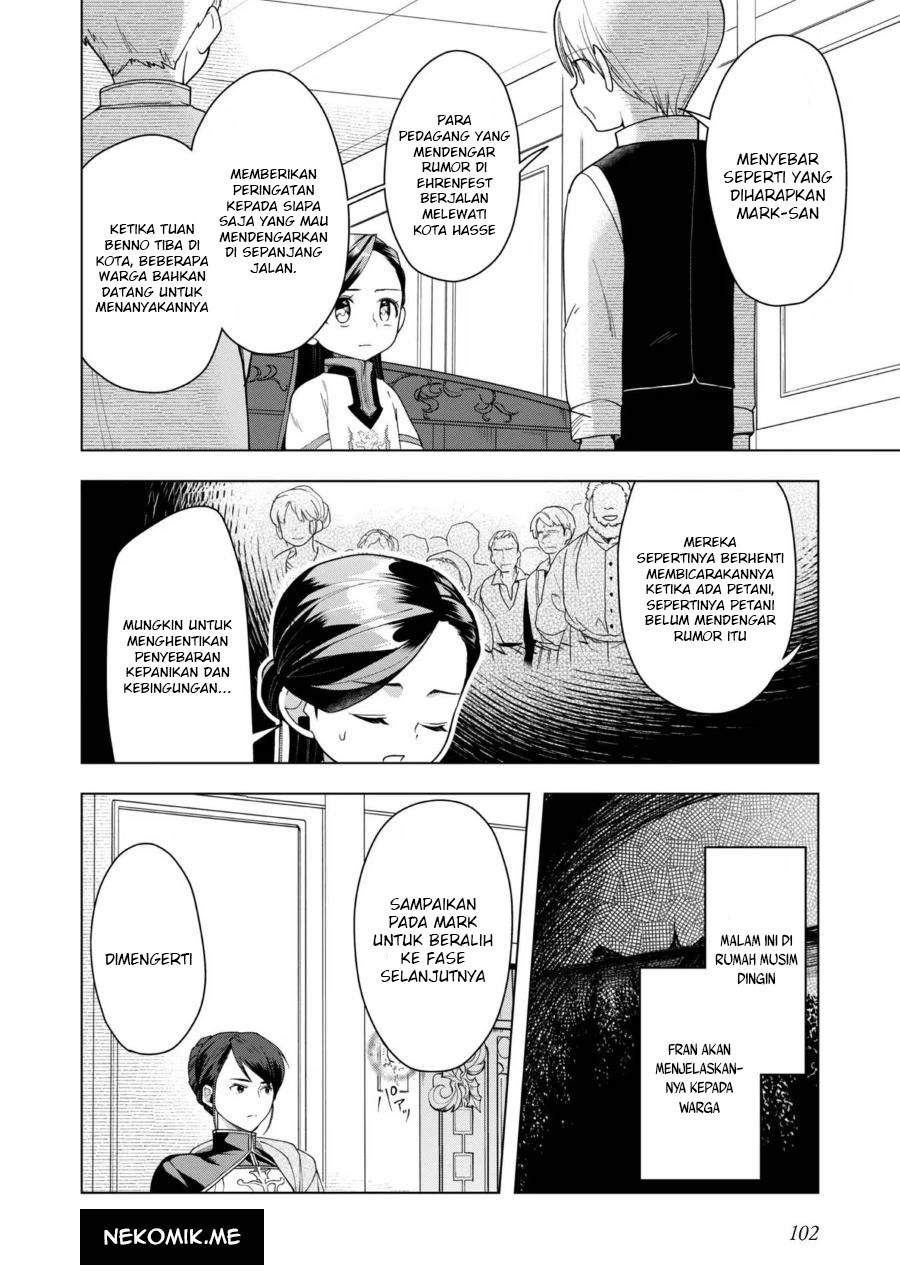 Honzuki no Gekokujou: Part 3