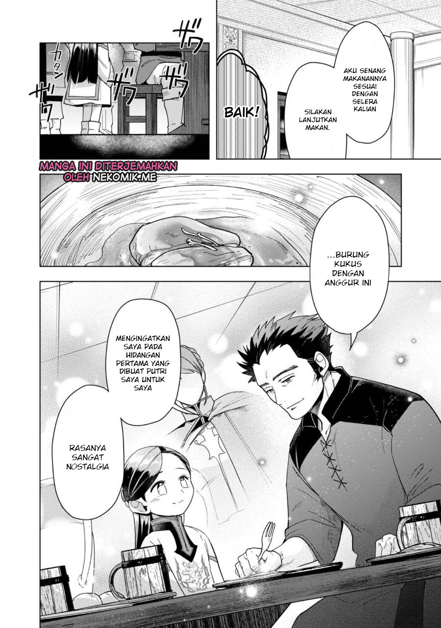 Honzuki no Gekokujou: Part 3