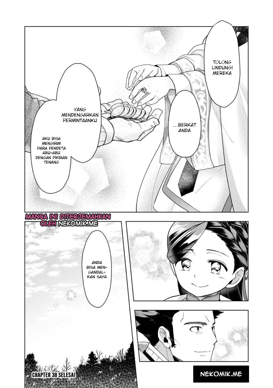Honzuki no Gekokujou: Part 3