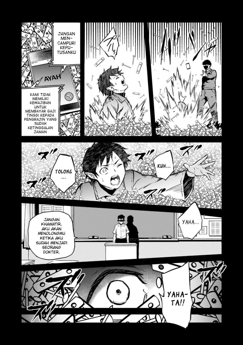 Horobi no Kuni no Seifukusha – Maou wa Sekai wo Seifuku suru you desu