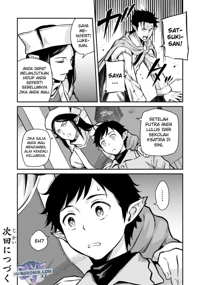 Horobi no Kuni no Seifukusha – Maou wa Sekai wo Seifuku suru you desu