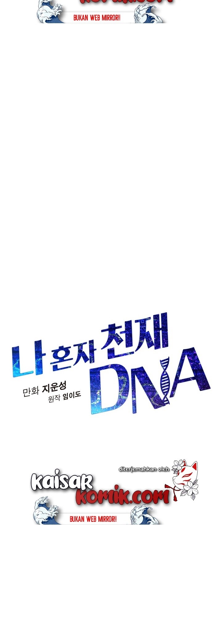 I Am Alone Genius DNA