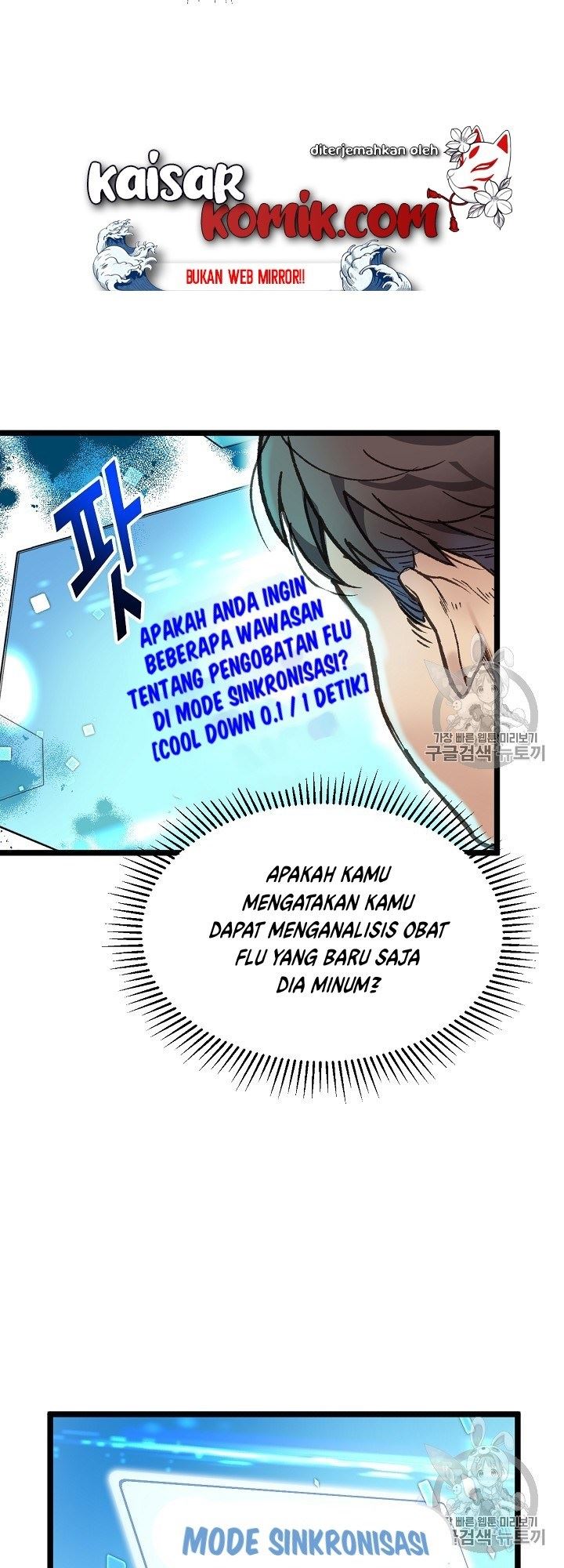 I Am Alone Genius DNA