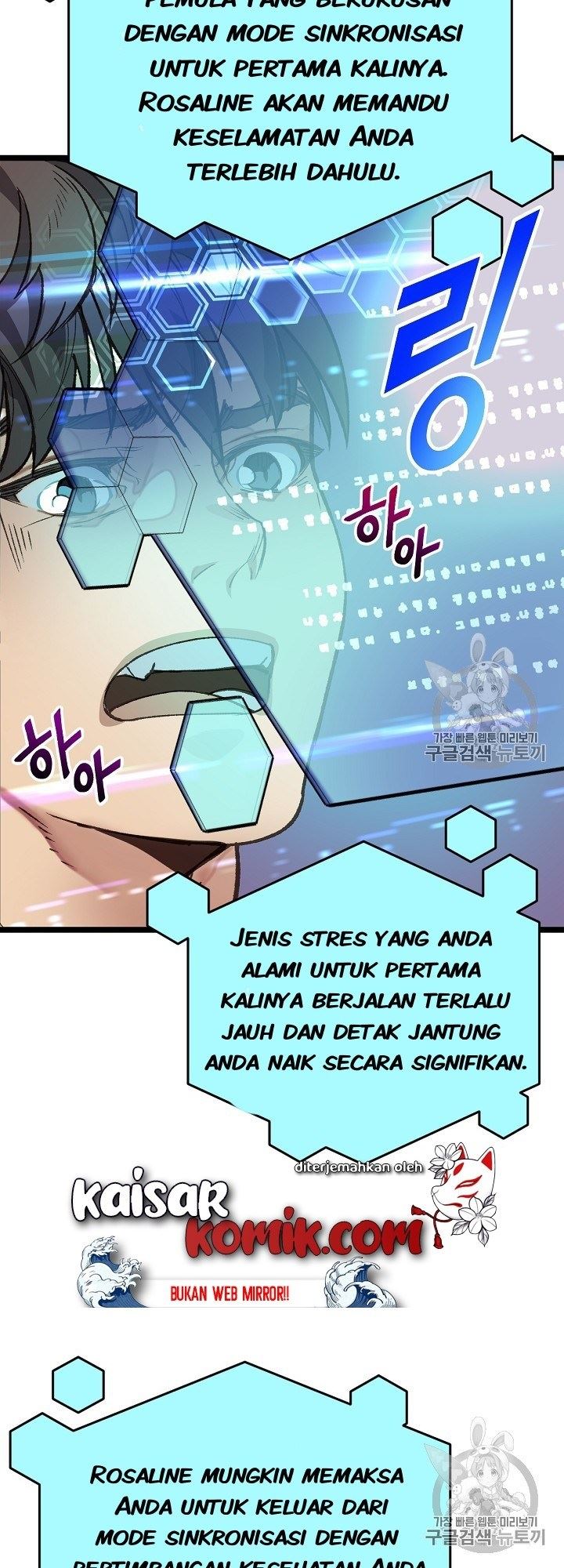I Am Alone Genius DNA