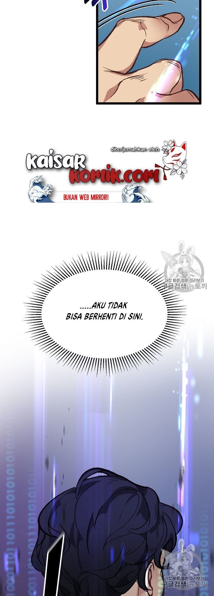 I Am Alone Genius DNA