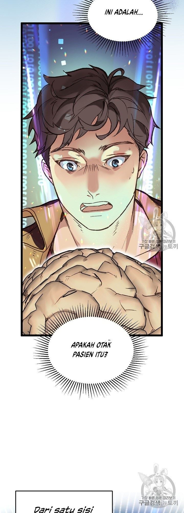 I Am Alone Genius DNA