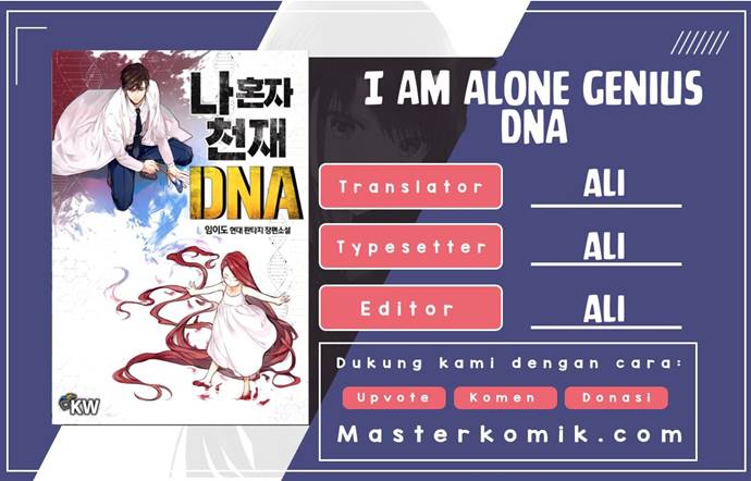 I Am Alone Genius DNA