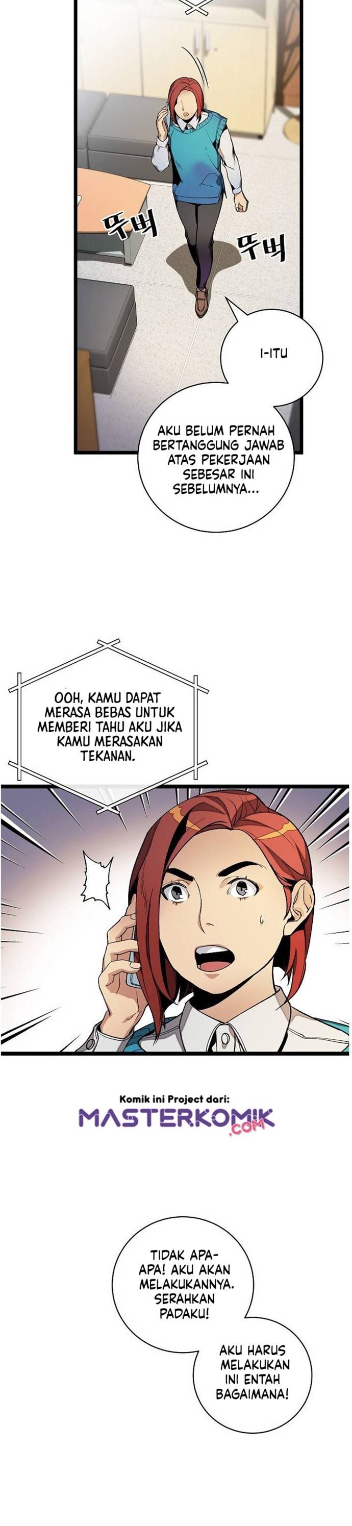 I Am Alone Genius DNA