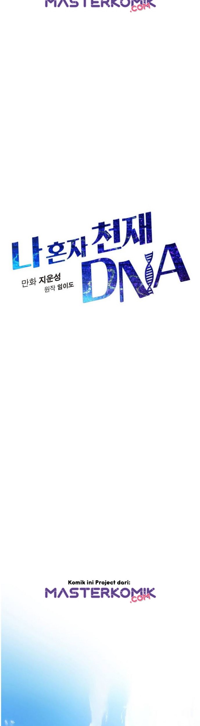 I Am Alone Genius DNA