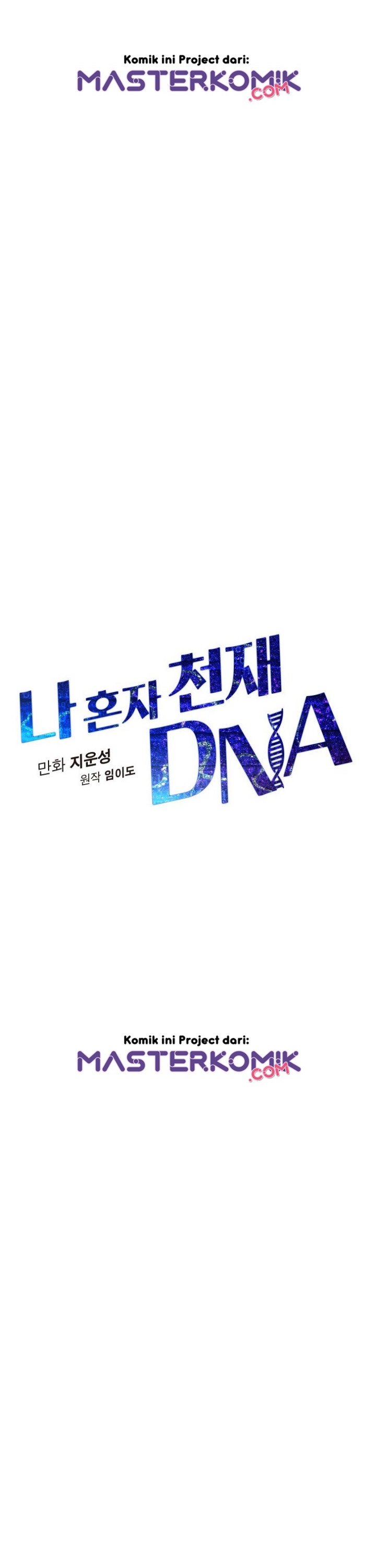 I Am Alone Genius DNA