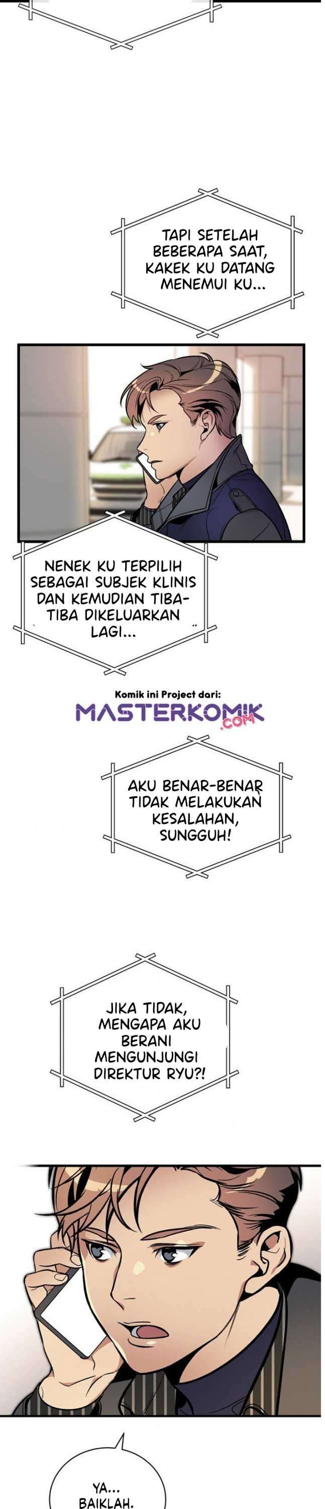 I Am Alone Genius DNA