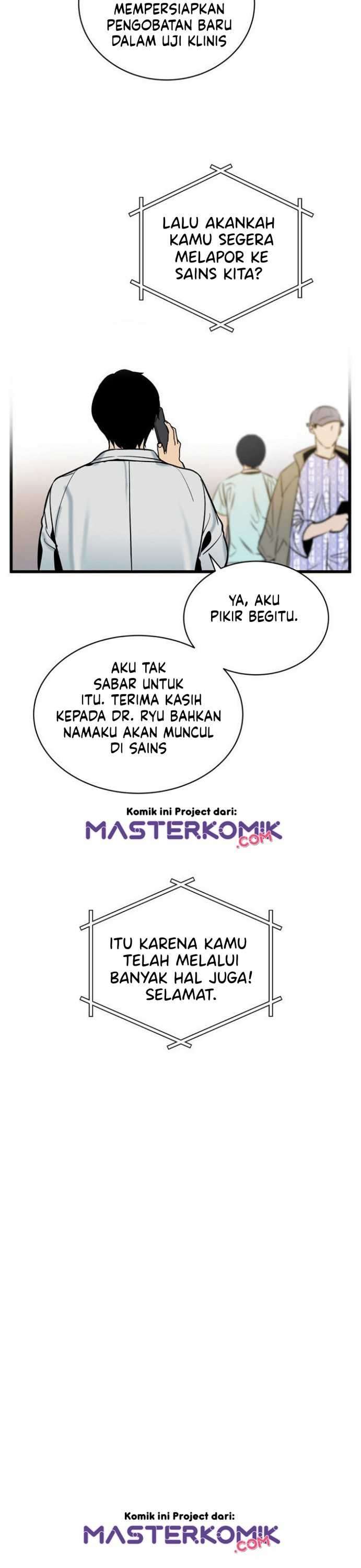 I Am Alone Genius DNA