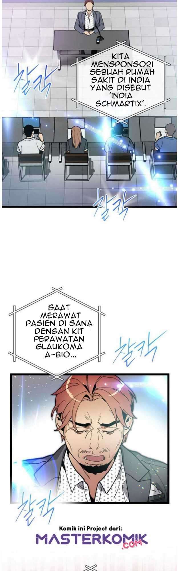 I Am Alone Genius DNA