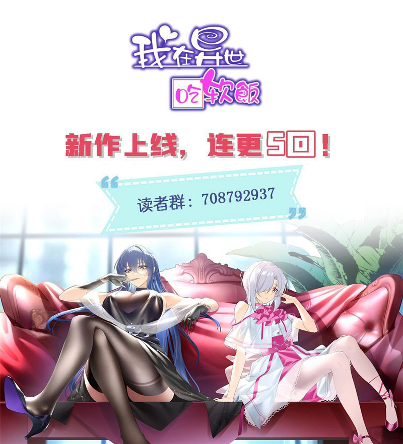 I Eat Soft Rice in Another World
