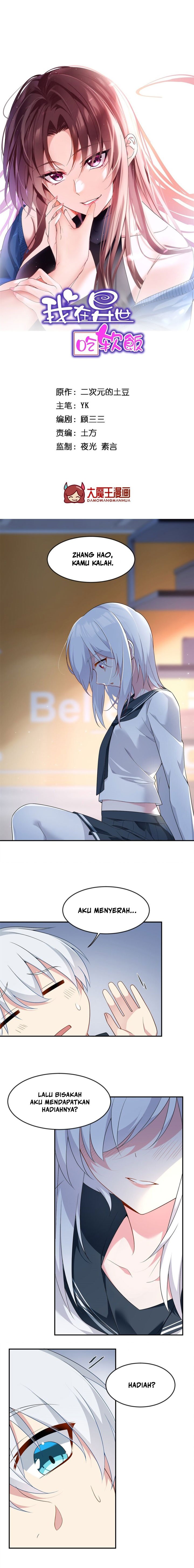 I Eat Soft Rice in Another World