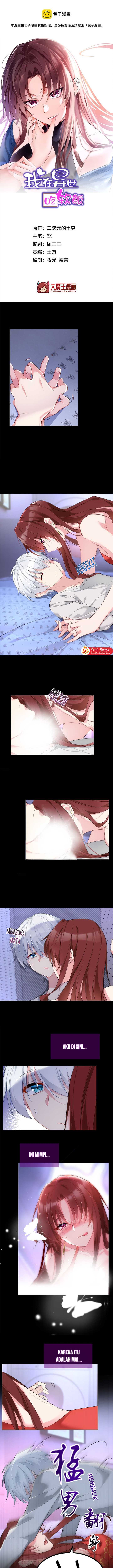 I Eat Soft Rice in Another World