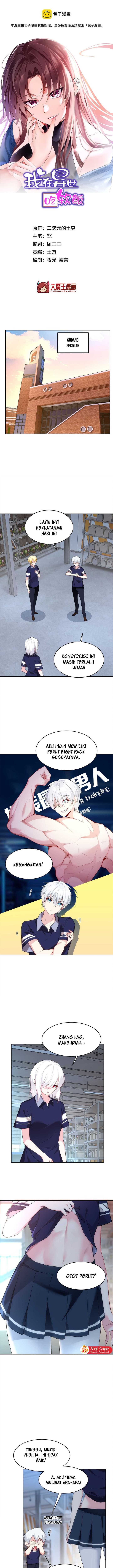 I Eat Soft Rice in Another World