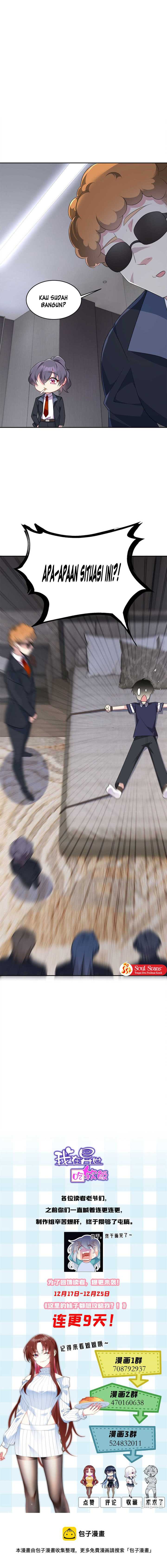 I Eat Soft Rice in Another World
