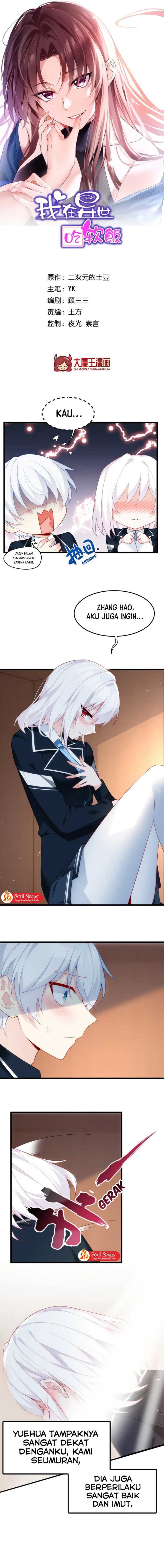 I Eat Soft Rice in Another World