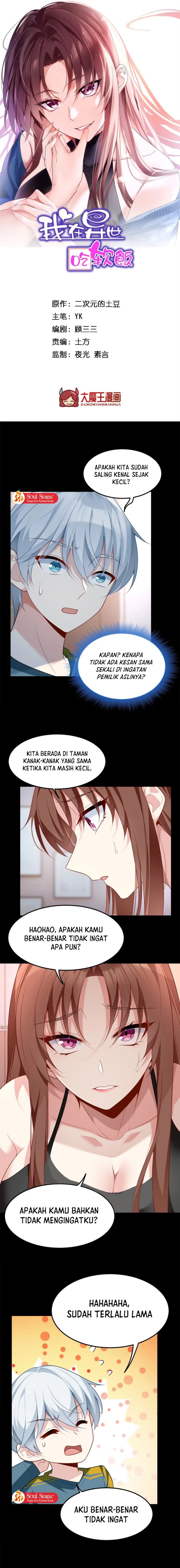 I Eat Soft Rice in Another World