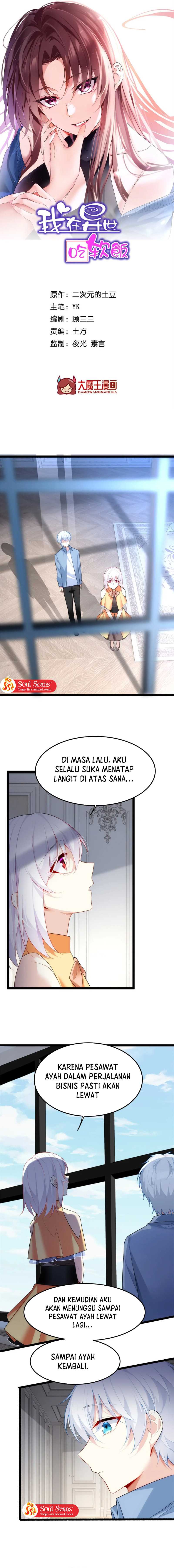 I Eat Soft Rice in Another World