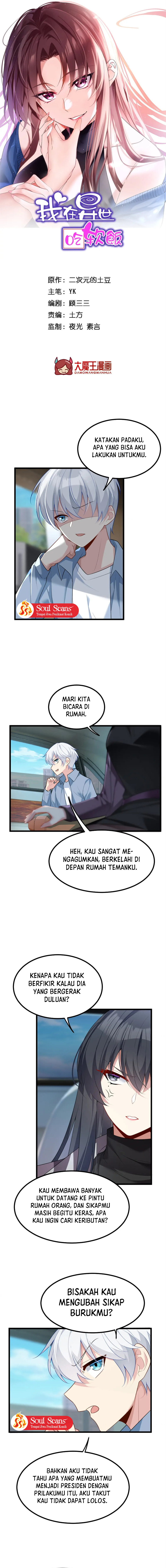 I Eat Soft Rice in Another World