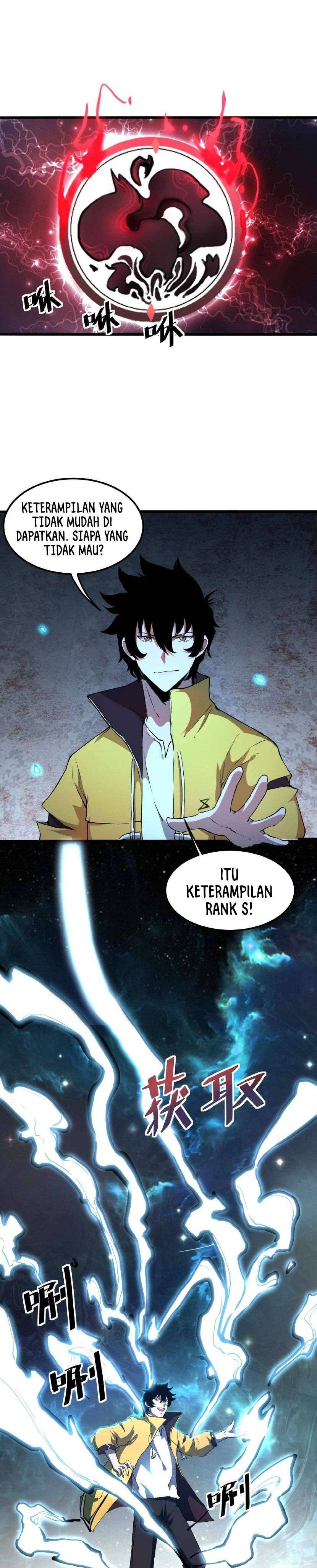 I Rely On BUG To Be The King