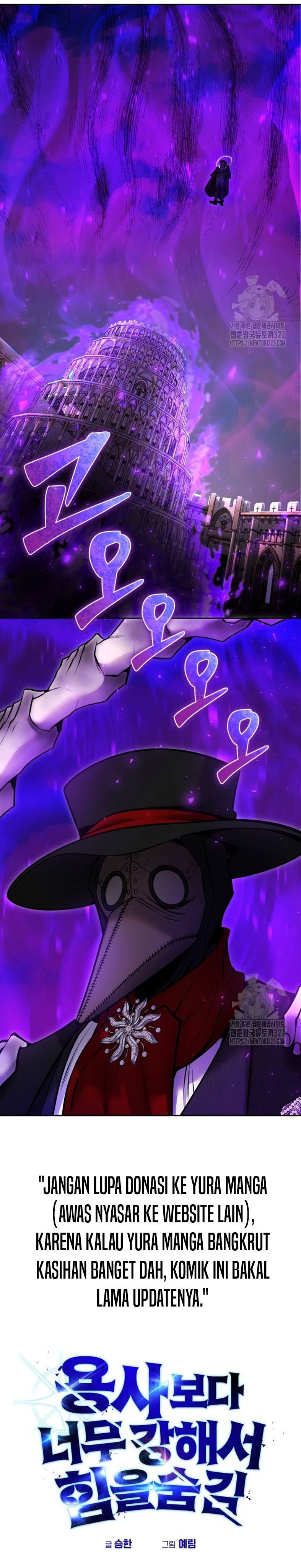 I Was More Overpowered Than the Hero, so I Hid My Power!