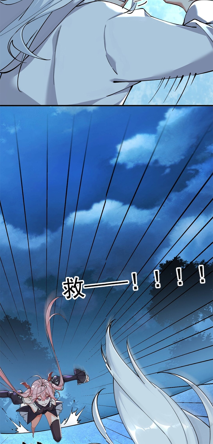 I, Who Have the Natural Charismatic Traits, Was Targeted by Yandere Disciples Chapter 2