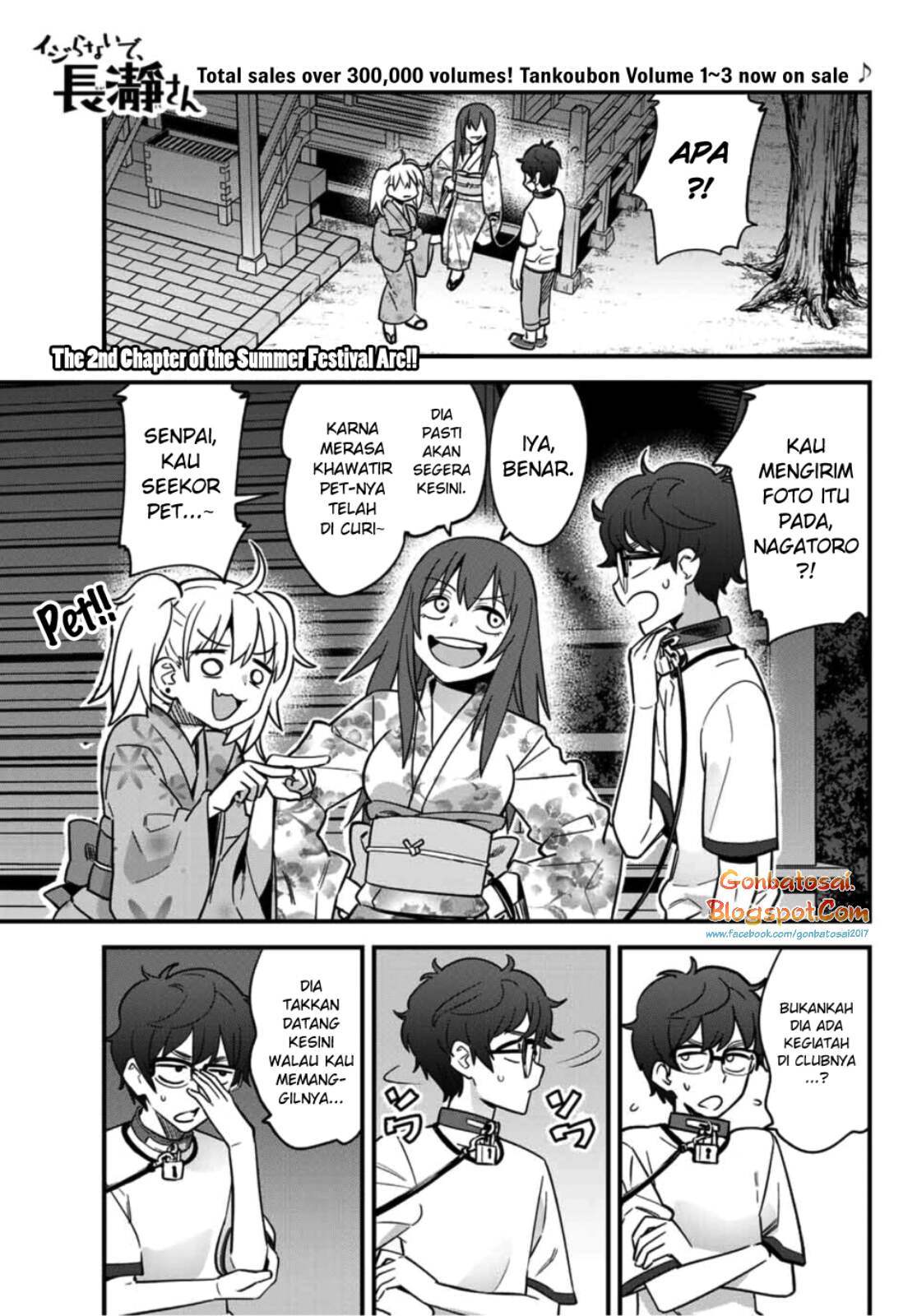 Ijiranaide, Nagatoro-san