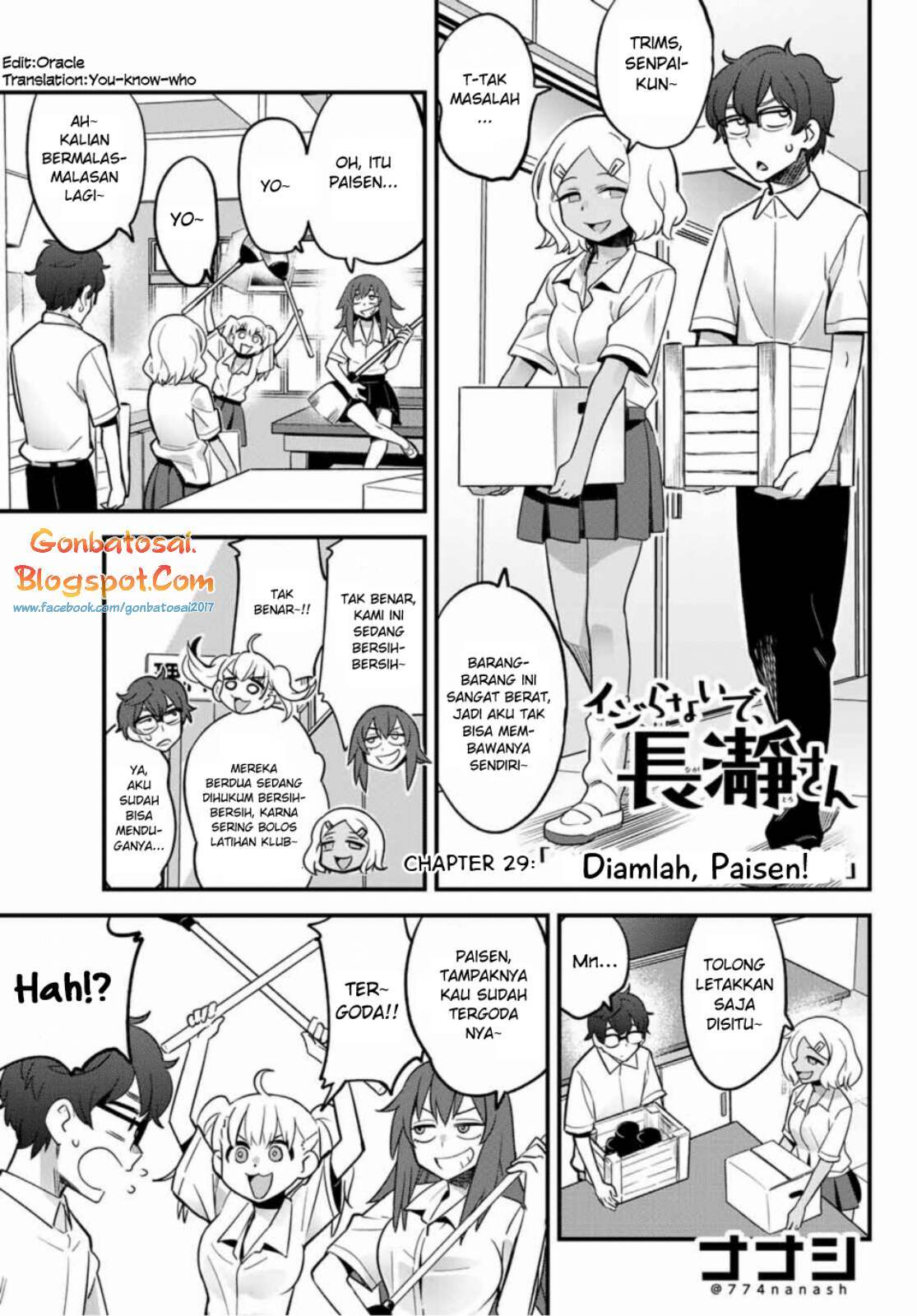Ijiranaide, Nagatoro-san