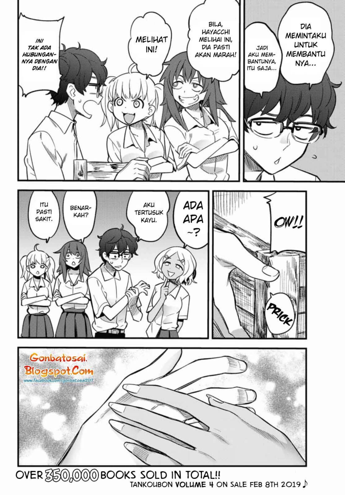 Ijiranaide, Nagatoro-san