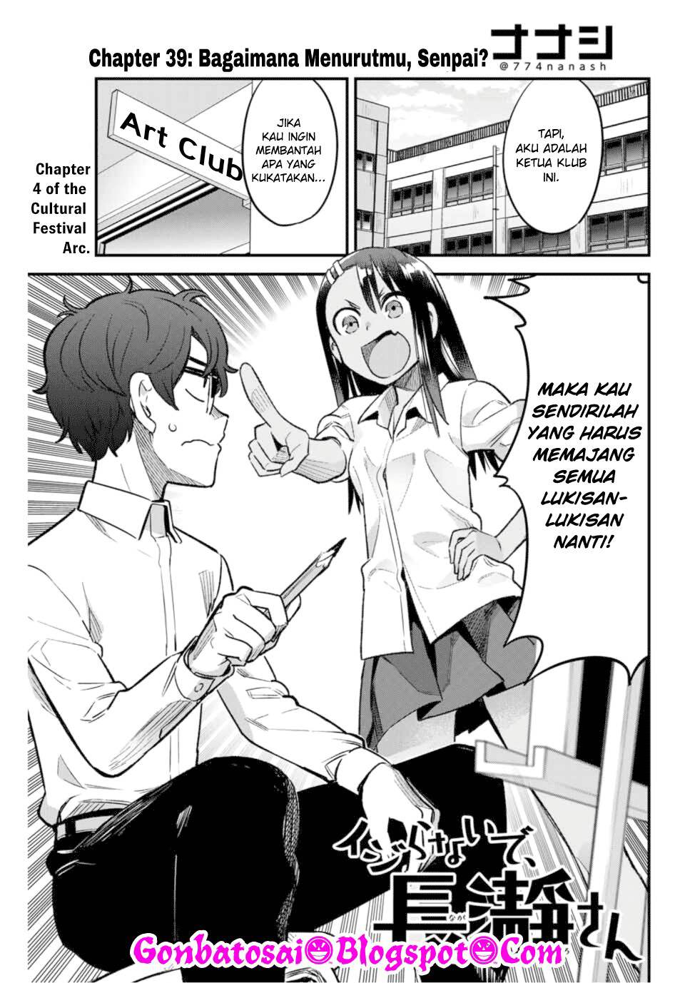 Ijiranaide, Nagatoro-san