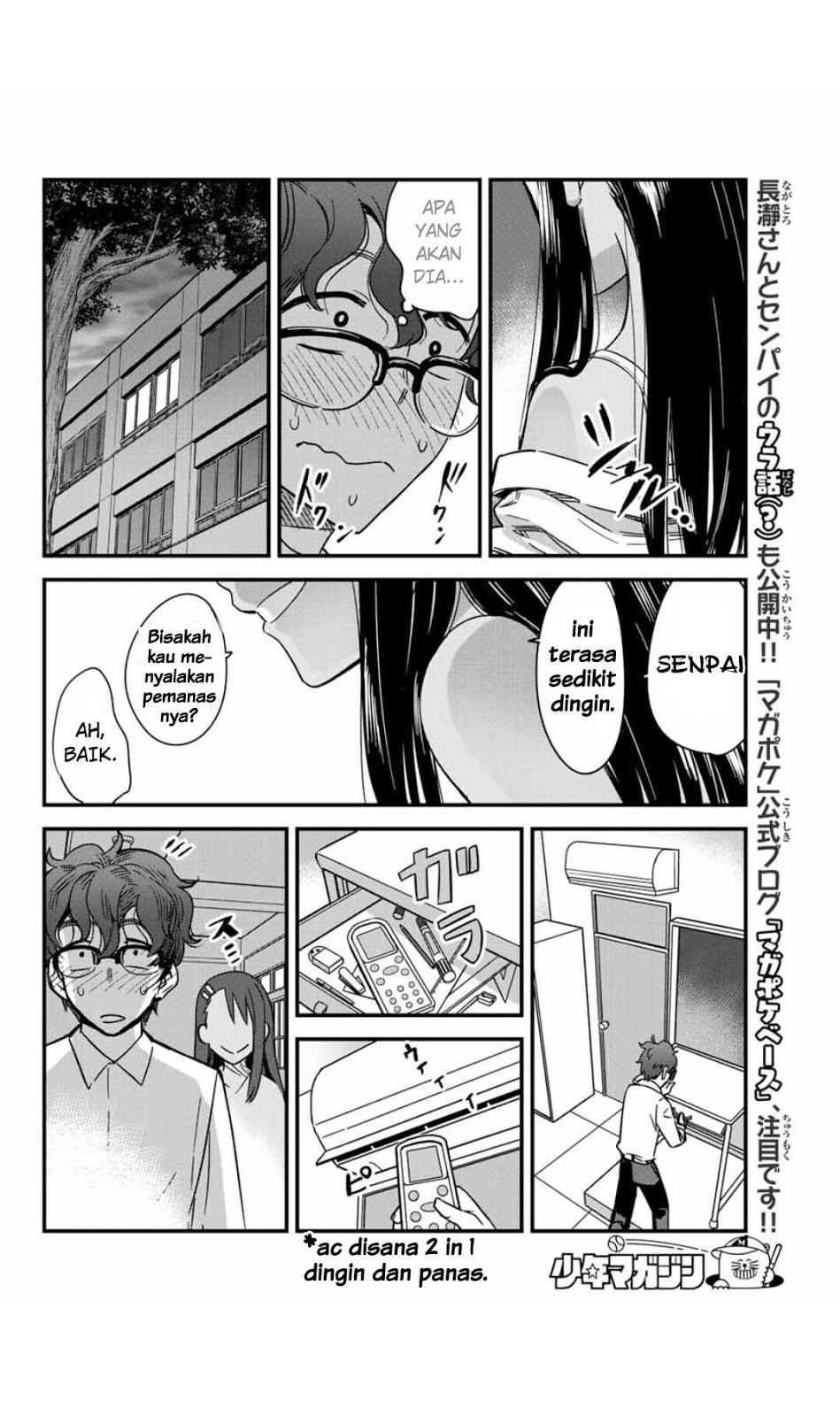 Ijiranaide, Nagatoro-san
