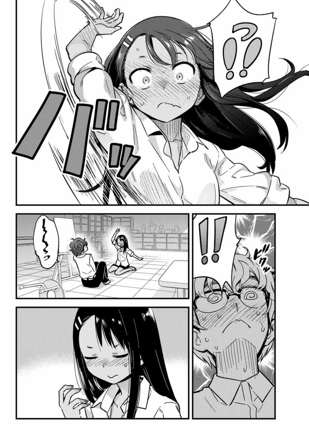 Ijiranaide, Nagatoro-san