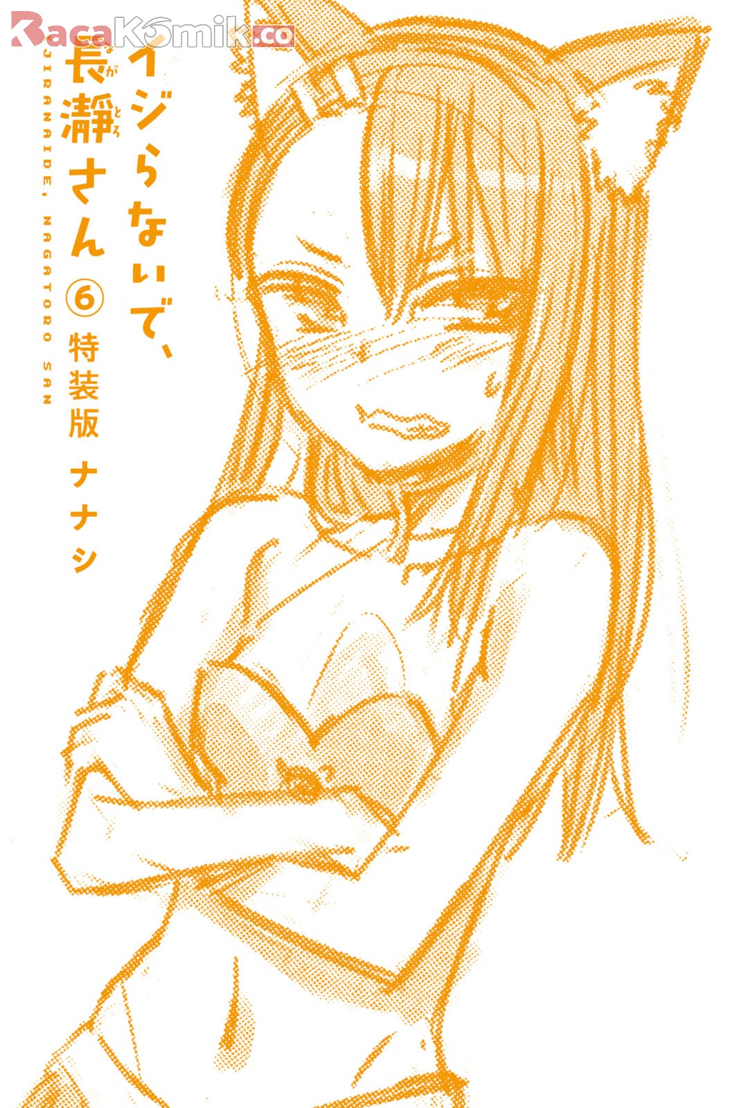 Ijiranaide, Nagatoro-san