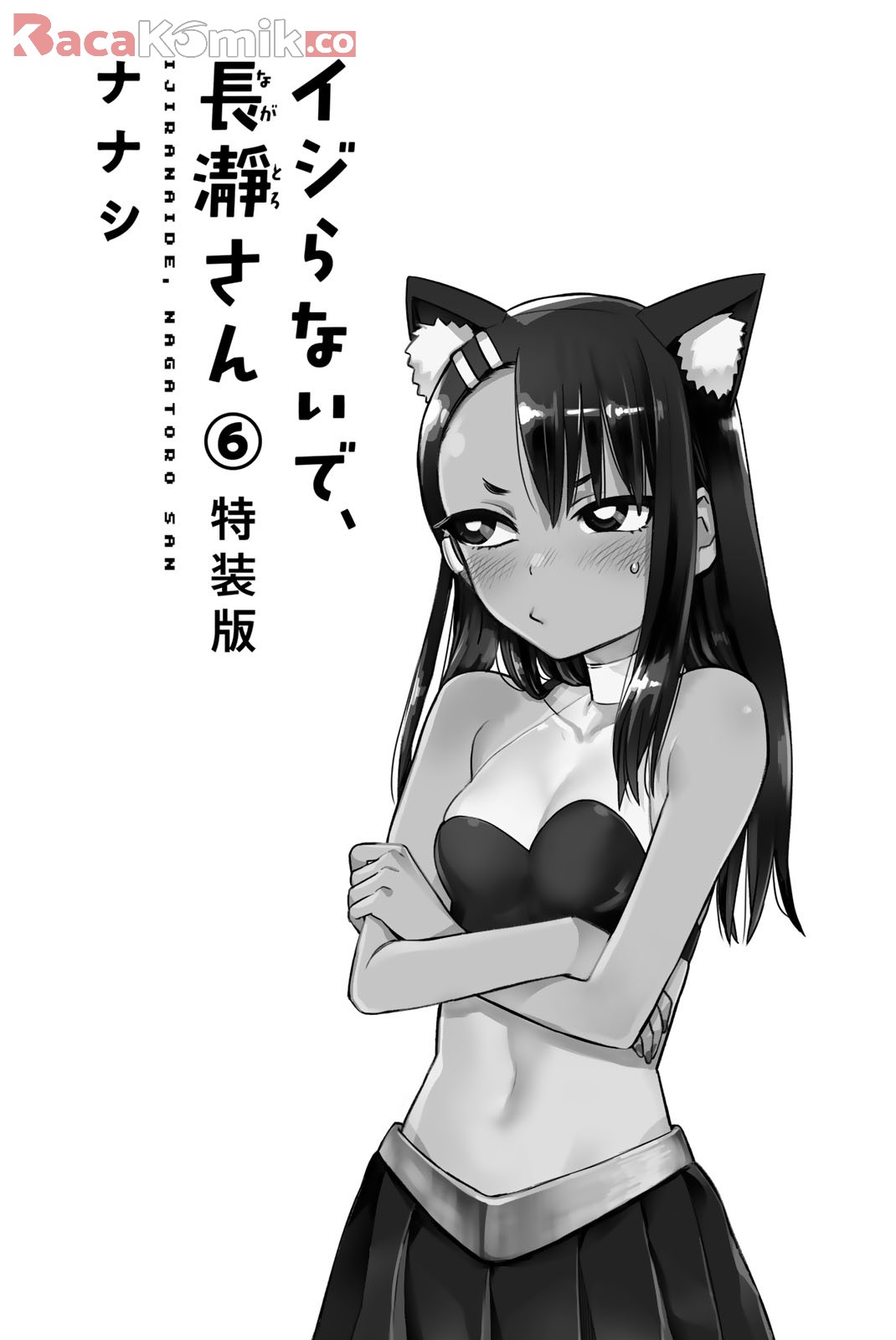 Ijiranaide, Nagatoro-san