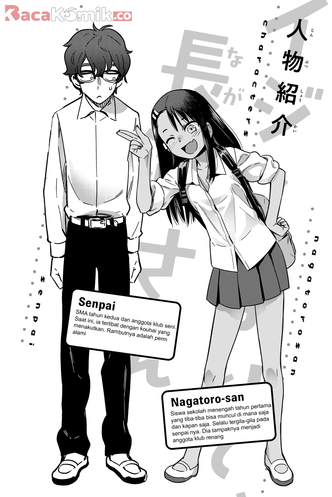 Ijiranaide, Nagatoro-san