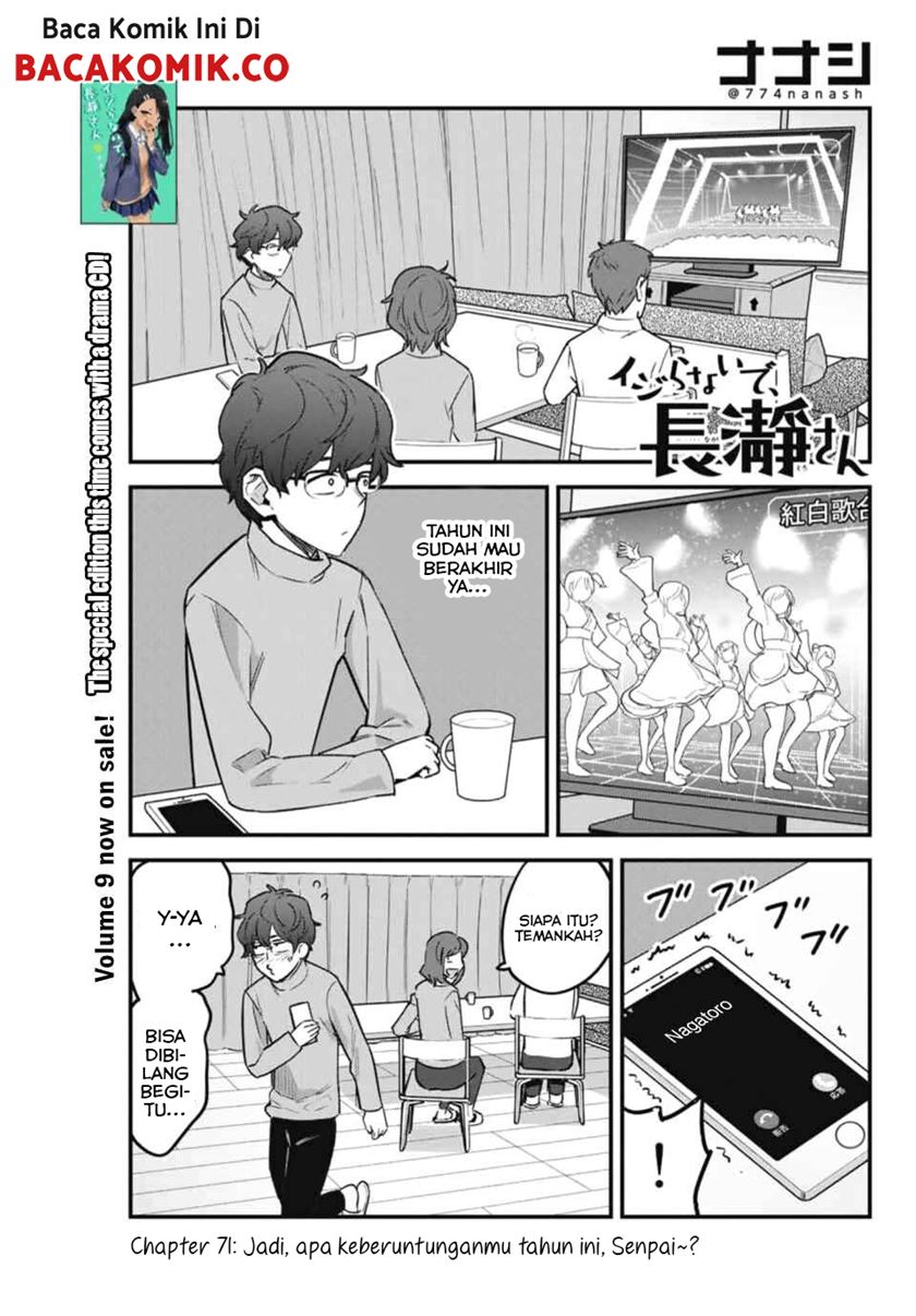 Ijiranaide, Nagatoro-san