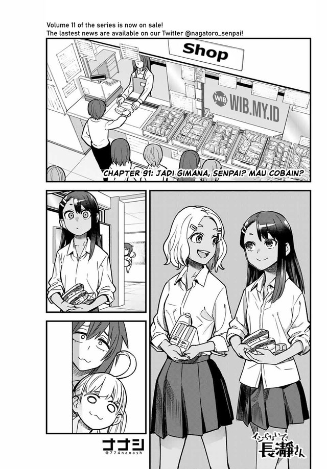 Ijiranaide, Nagatoro-san