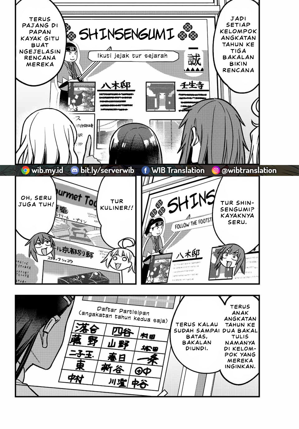 Ijiranaide, Nagatoro-san