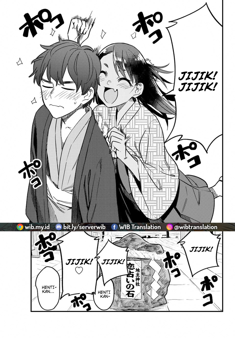 Ijiranaide, Nagatoro-san