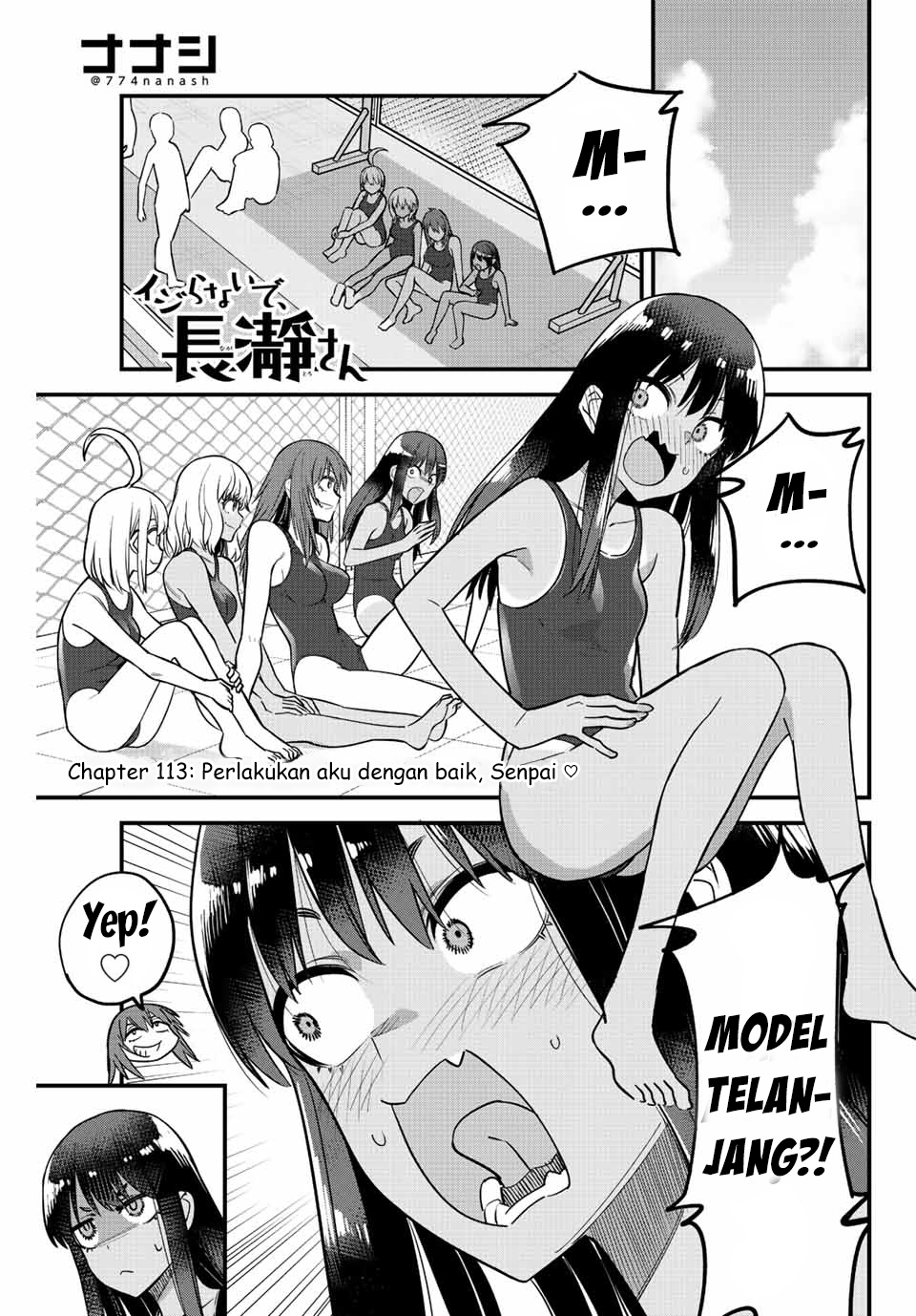 Ijiranaide, Nagatoro-san