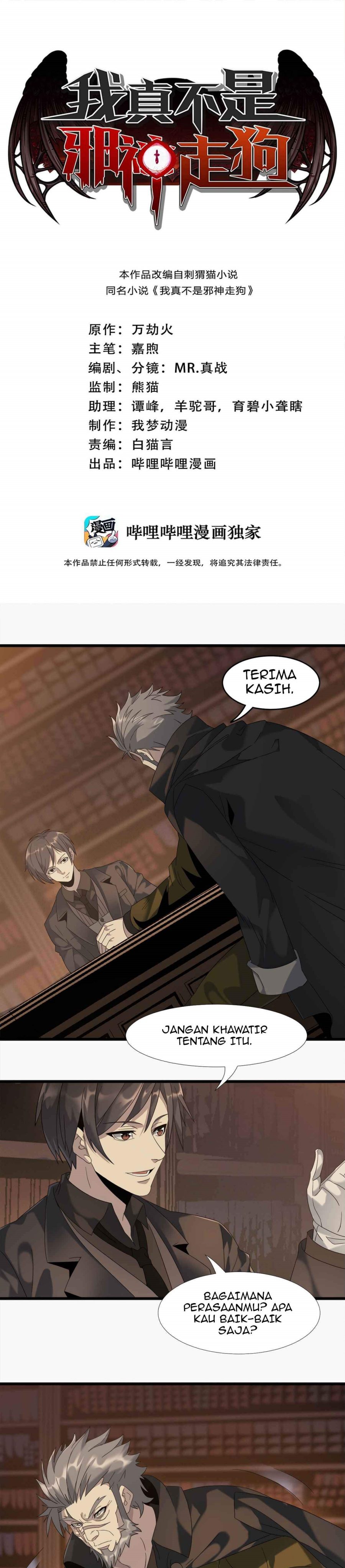 I’m Really Not The Demon God’s Lackey
