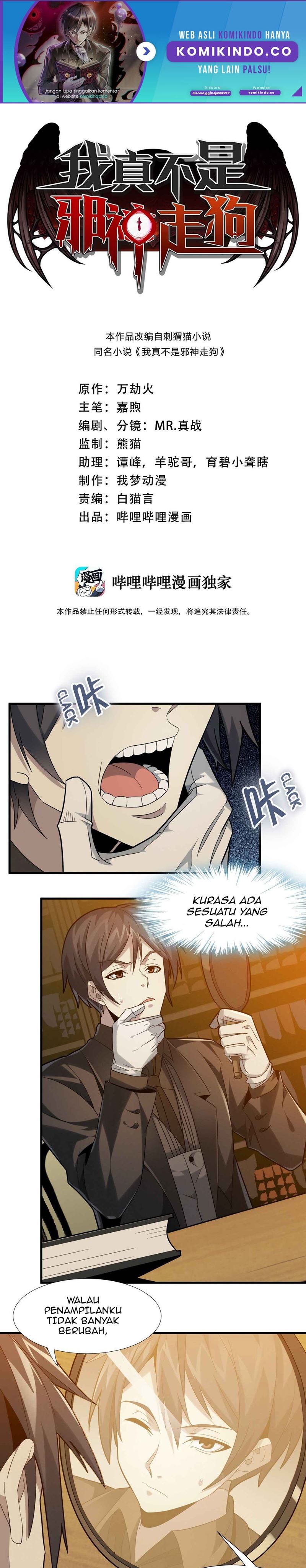 I’m Really Not The Demon God’s Lackey