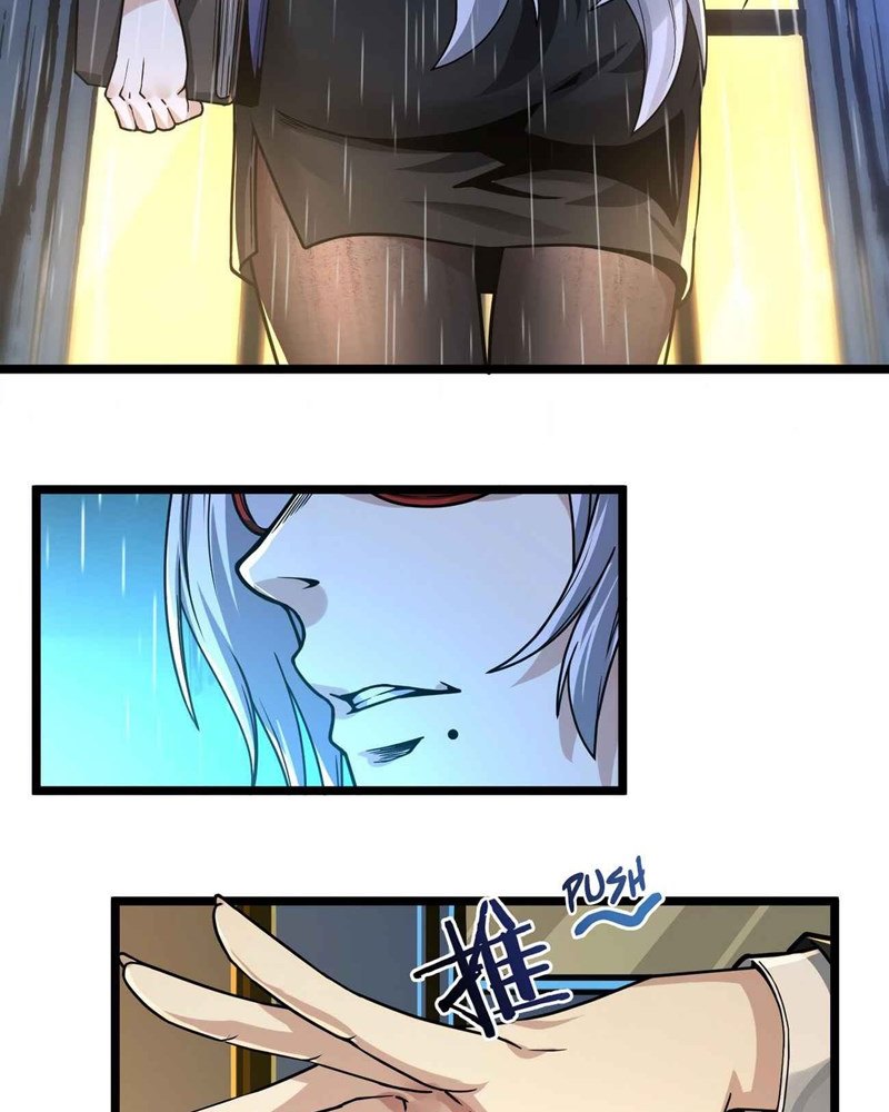 I’m Really Not The Demon God’s Lackey