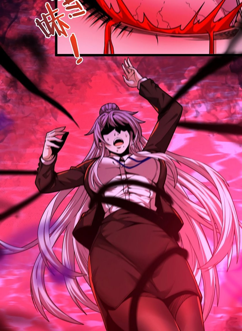 I’m Really Not The Demon God’s Lackey