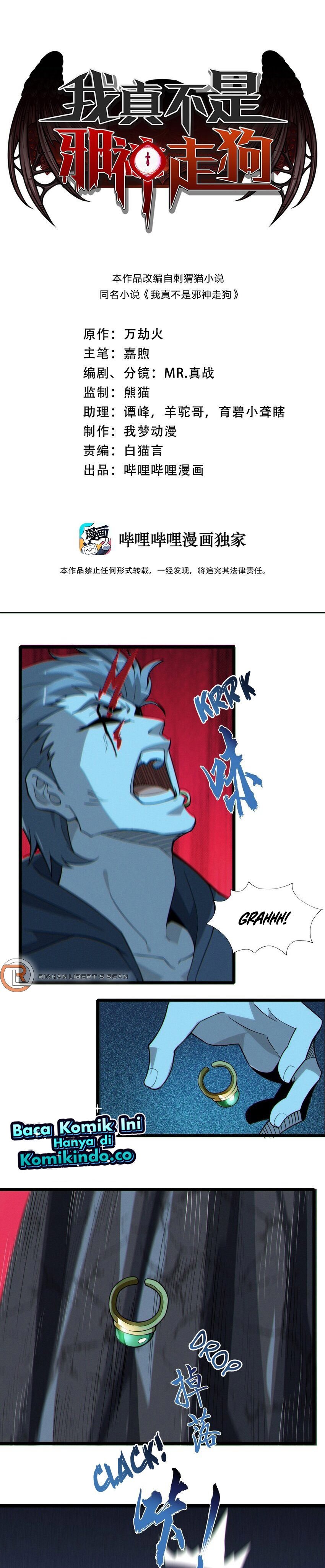 I’m Really Not The Demon God’s Lackey