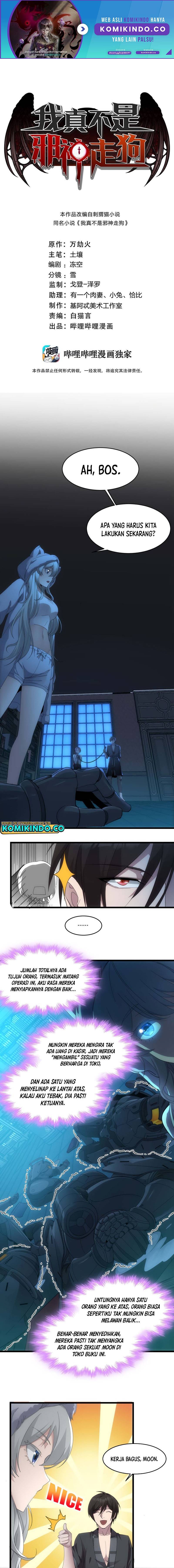 I’m Really Not The Demon God’s Lackey